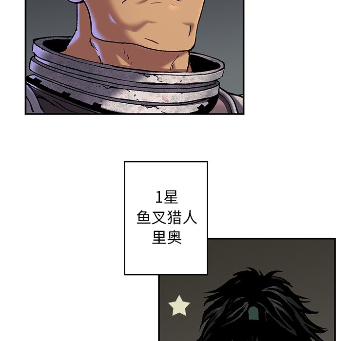 第120話 - 第60张