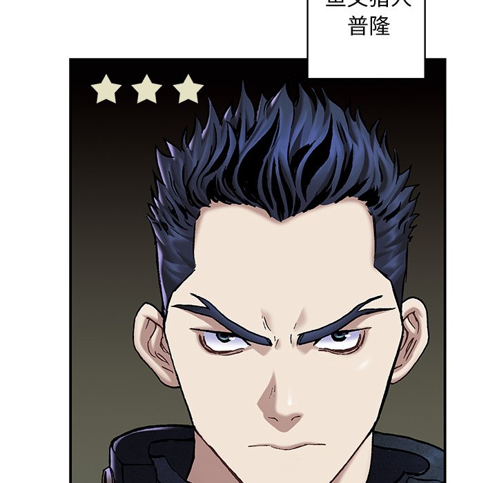 第120話 - 第62张