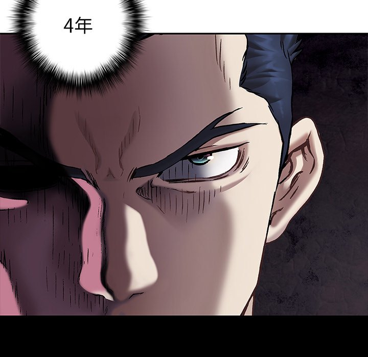 第120話 - 第64张