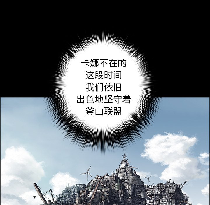 第120話 - 第65张