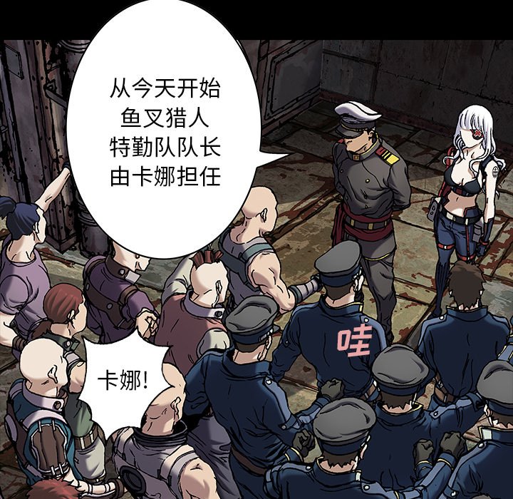 第120話 - 第67张
