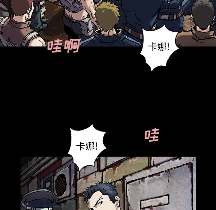 第120話 - 第68张