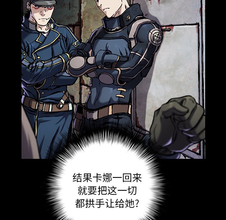 第120話 - 第69张