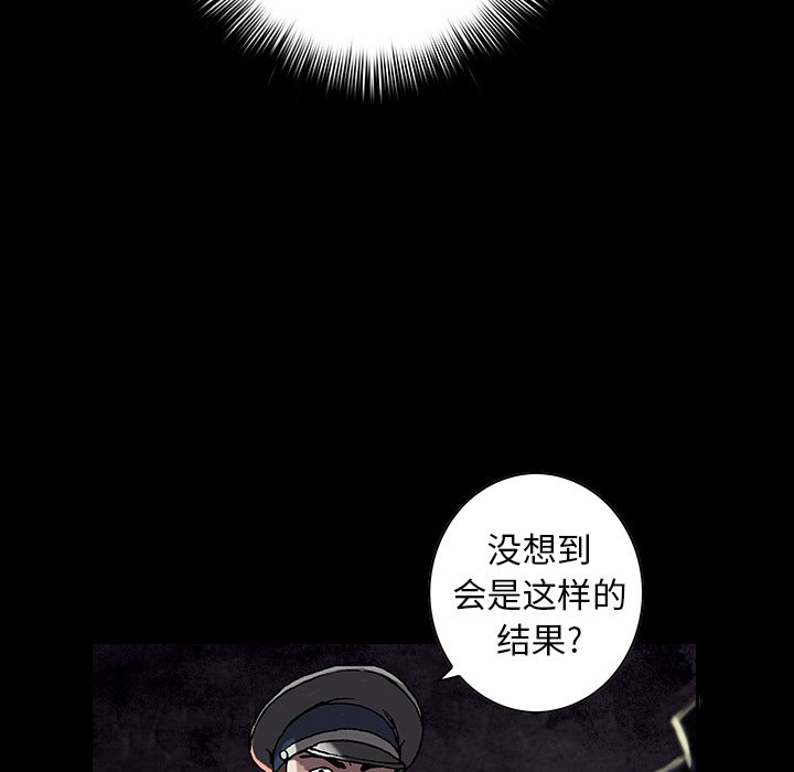 第120話 - 第70张