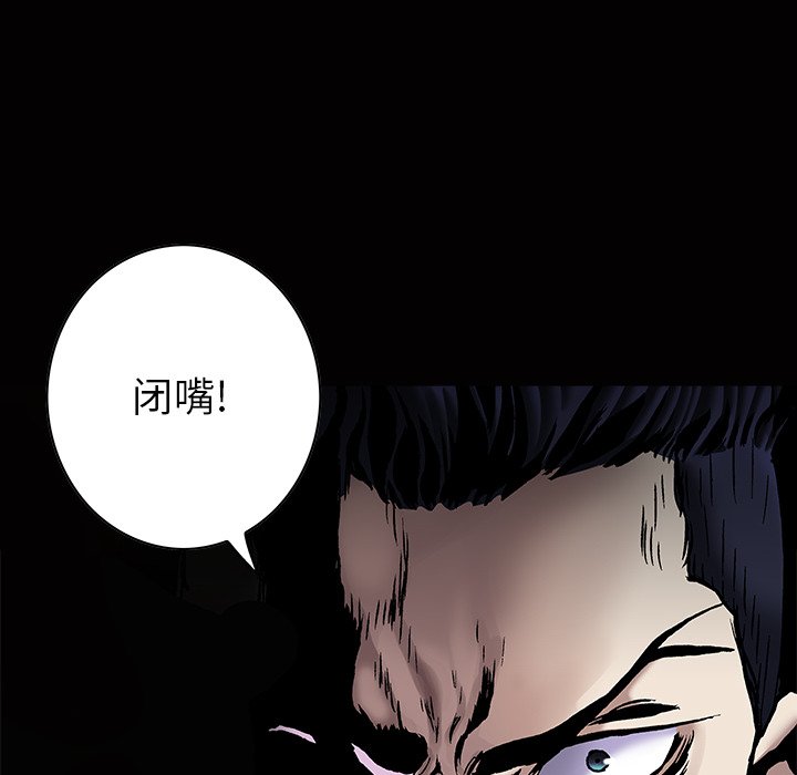 第120話 - 第74张