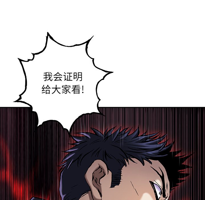 第120話 - 第76张