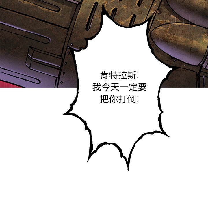 第120話 - 第78张