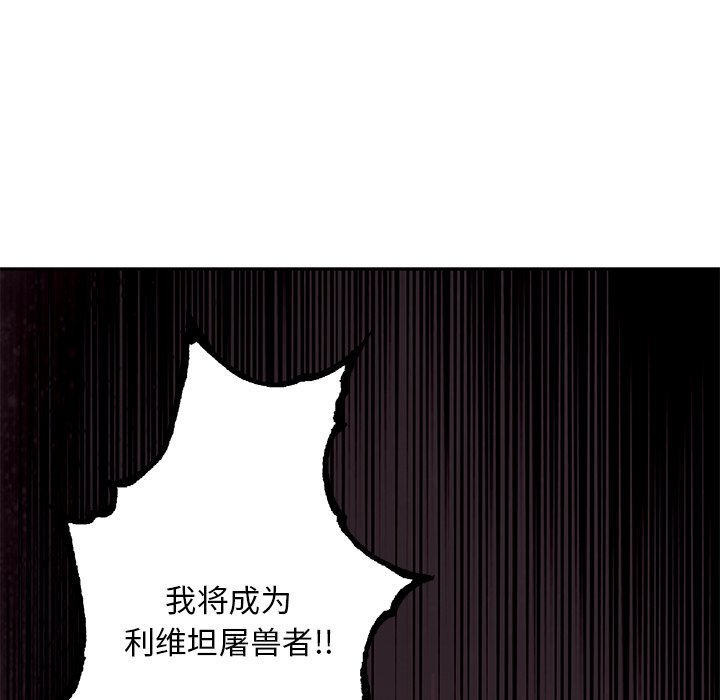 第120話 - 第79张
