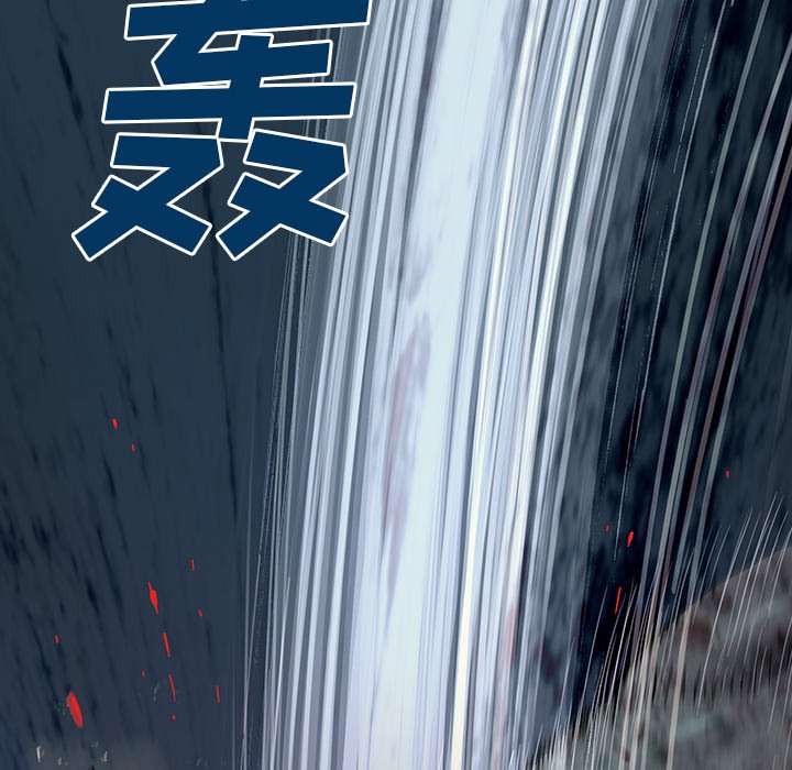 第120話 - 第83张