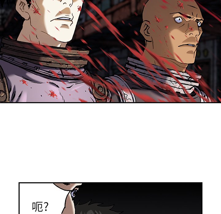 第120話 - 第86张