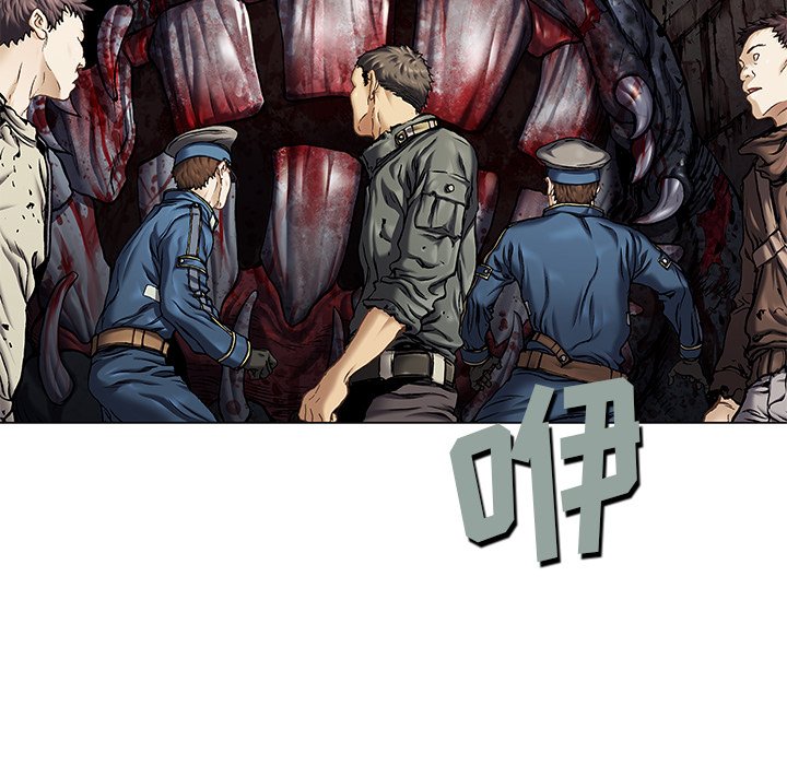 第120話 - 第9张