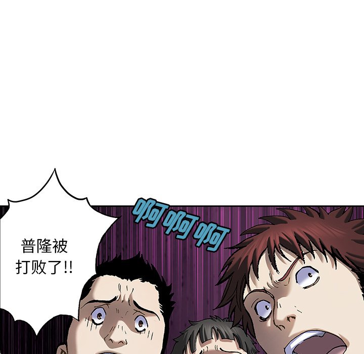 第120話 - 第90张