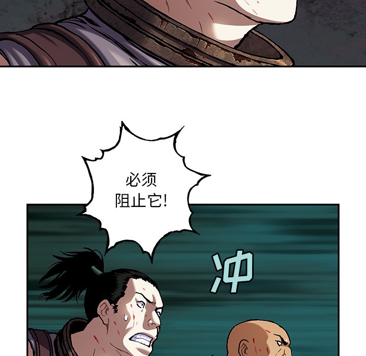 第120話 - 第93张