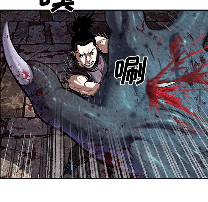 第120話 - 第95张