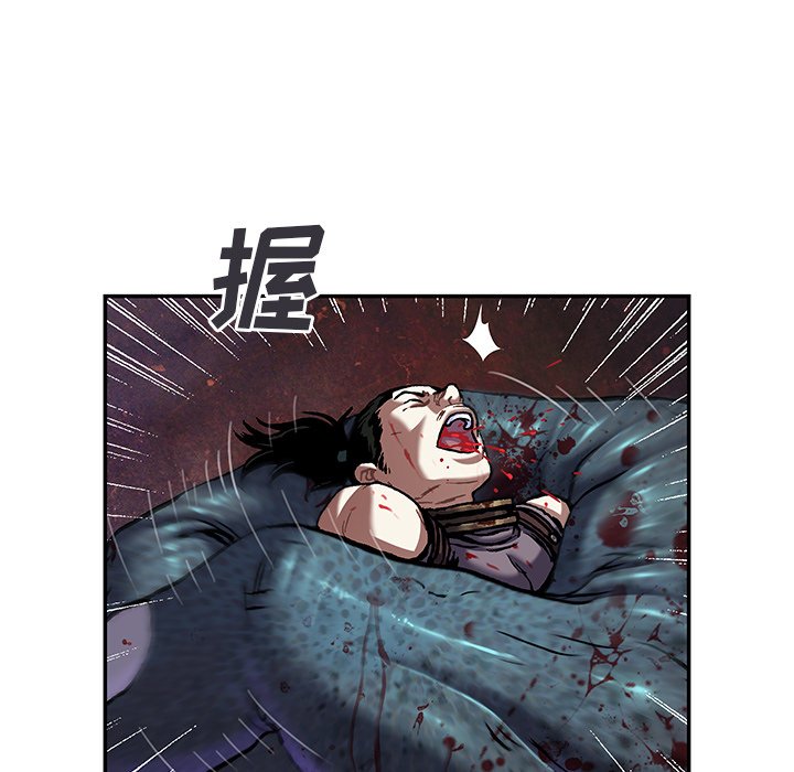 第120話 - 第96张