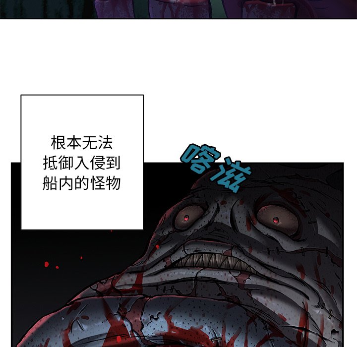 第120話 - 第99张