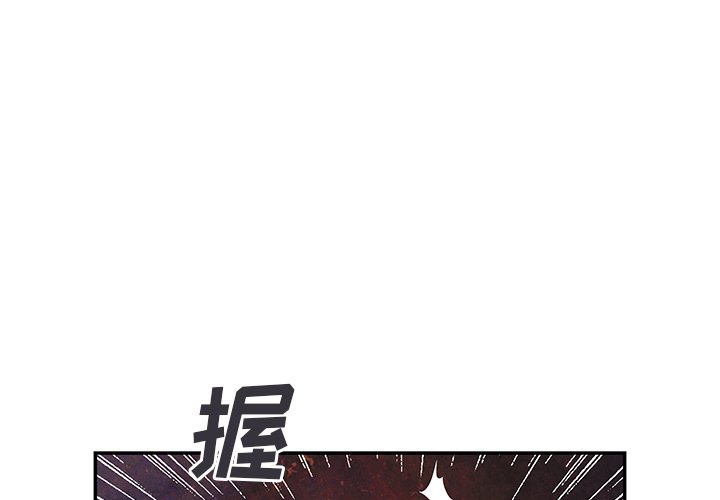 第121話 - 第0张