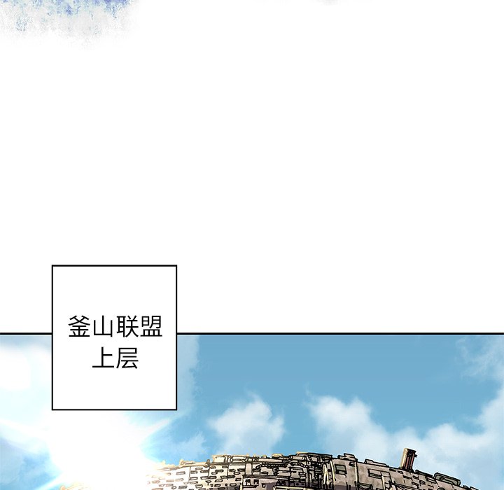 第121話 - 第13张