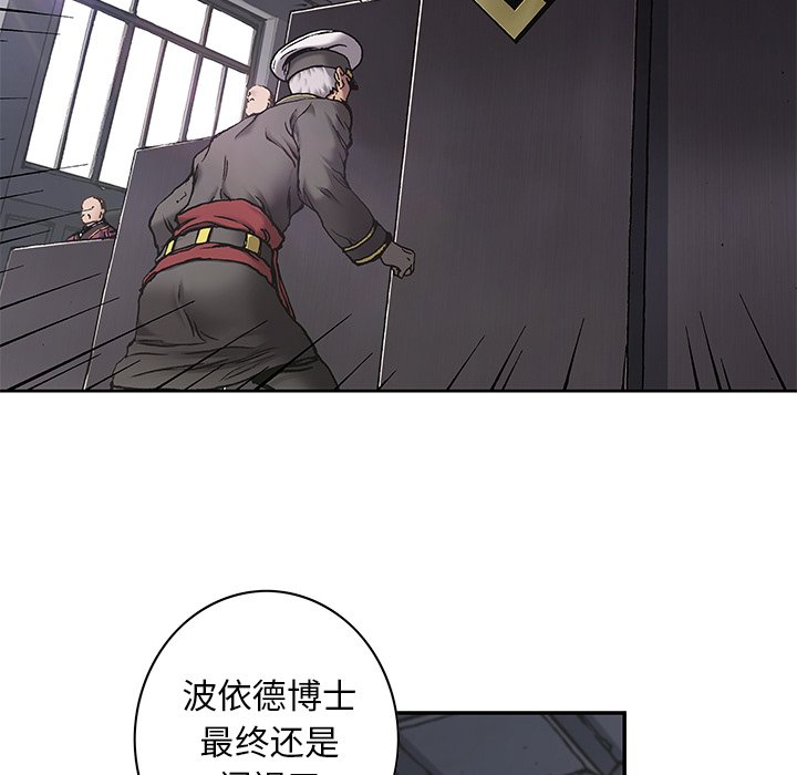第121話 - 第16张