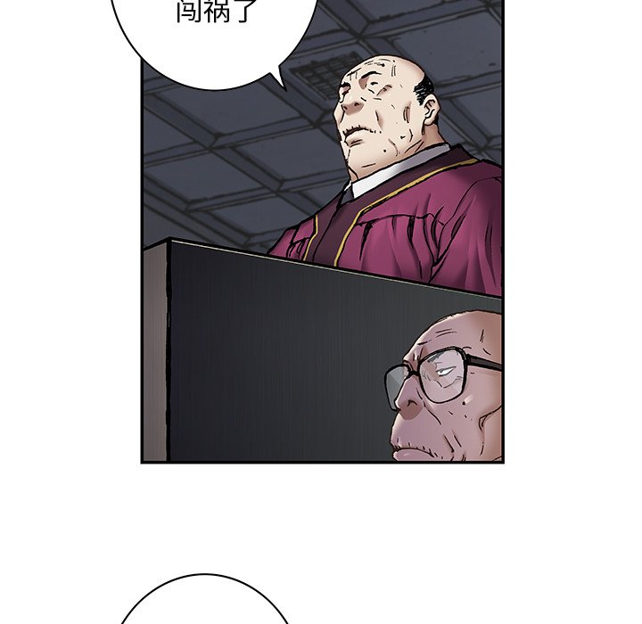 第121話 - 第17张