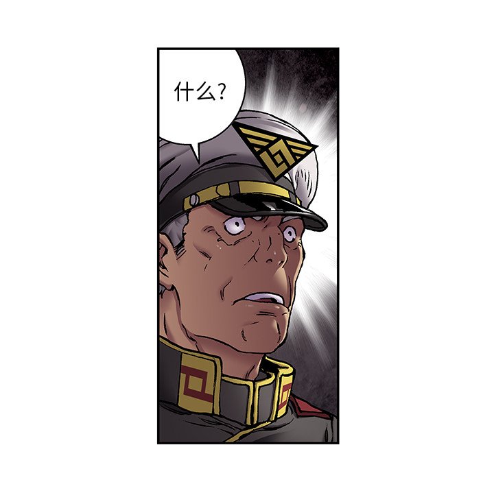 第121話 - 第19张
