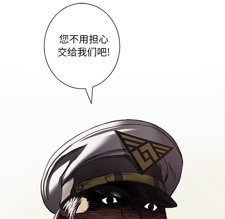 第121話 - 第24张