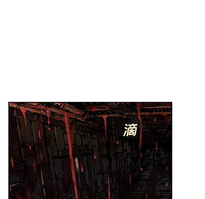 第121話 - 第26张
