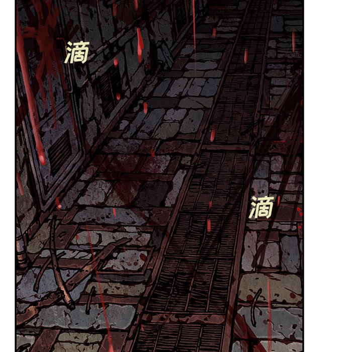 第121話 - 第27张