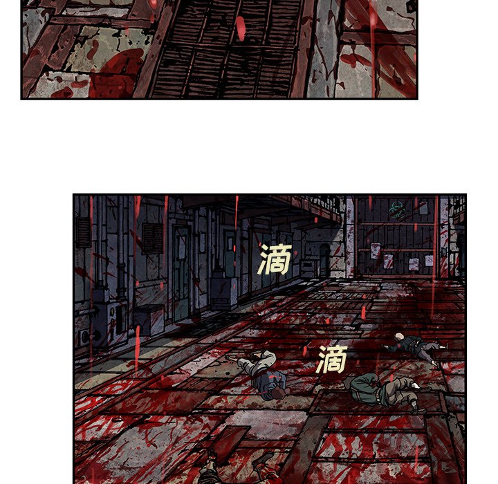 第121話 - 第28张