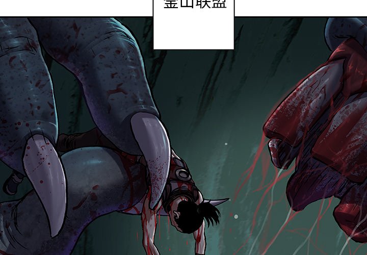 第121話 - 第3张