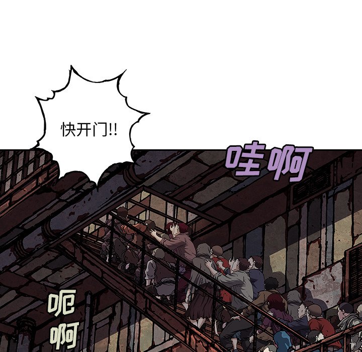 第121話 - 第30张