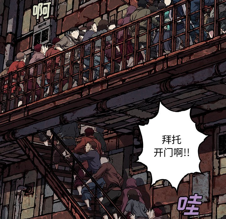 第121話 - 第31张