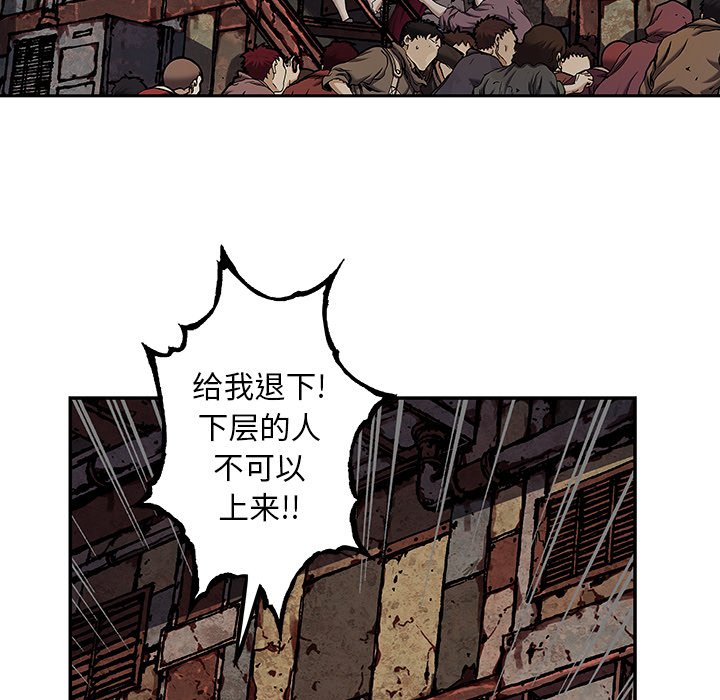 第121話 - 第32张