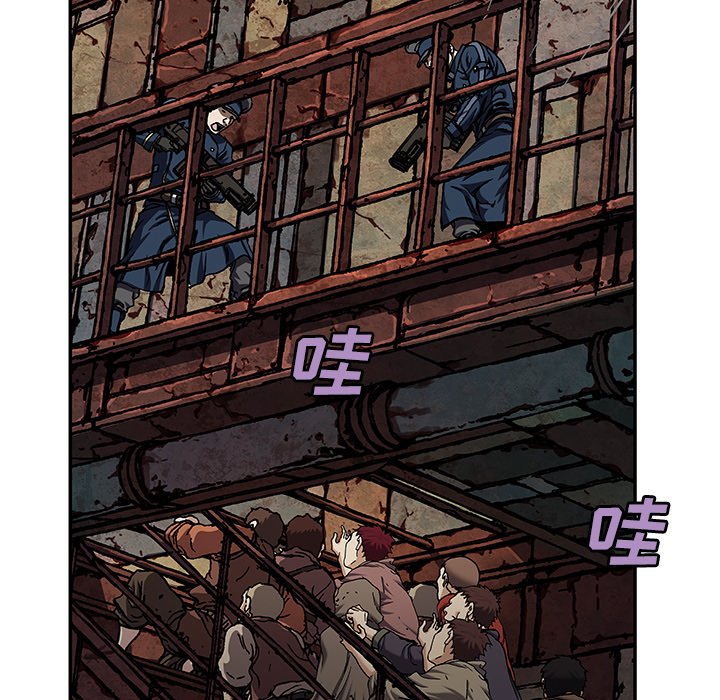 第121話 - 第33张