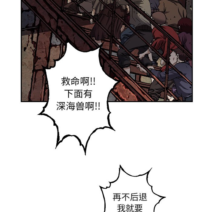 第121話 - 第34张