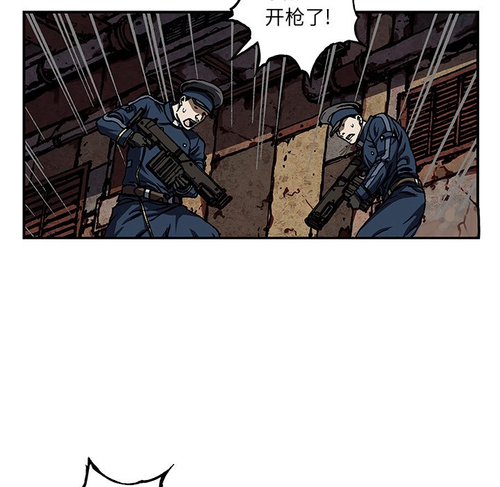 第121話 - 第35张