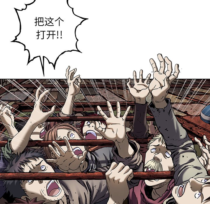 第121話 - 第36张