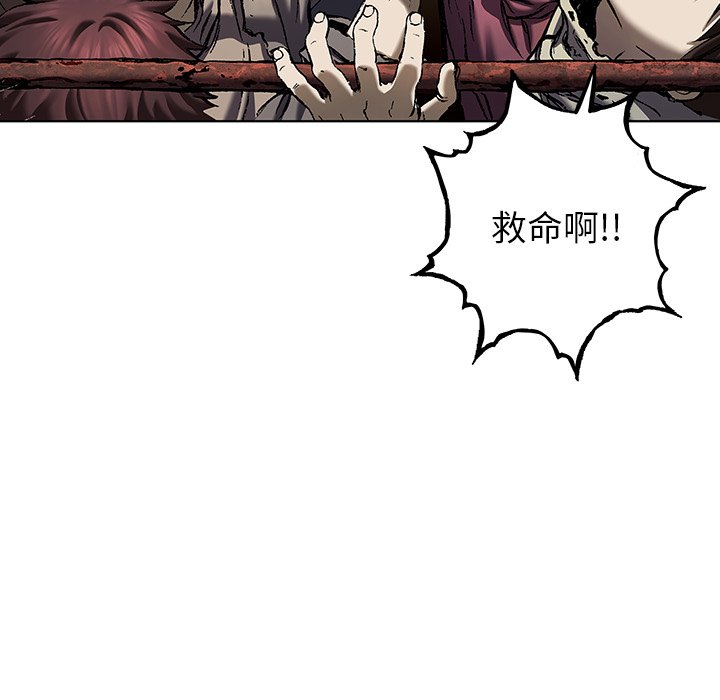 第121話 - 第37张