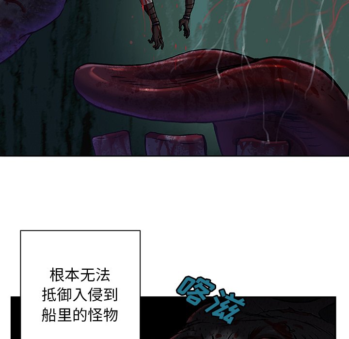 第121話 - 第4张