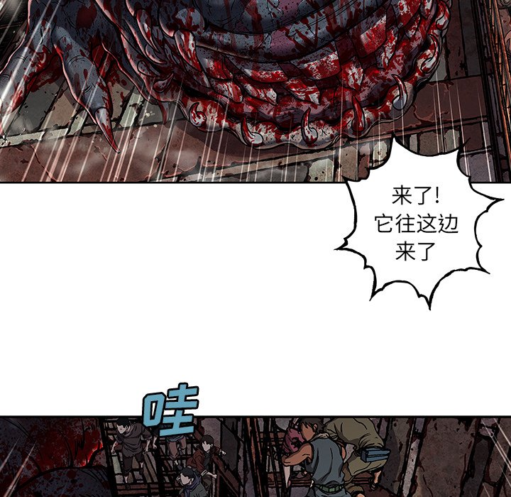 第121話 - 第40张