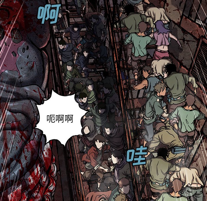 第121話 - 第41张