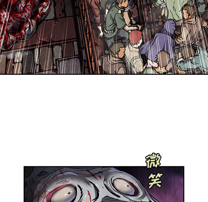 第121話 - 第42张