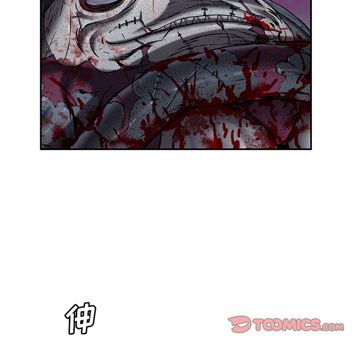 第121話 - 第43张