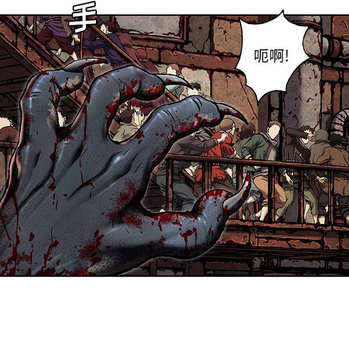 第121話 - 第44张
