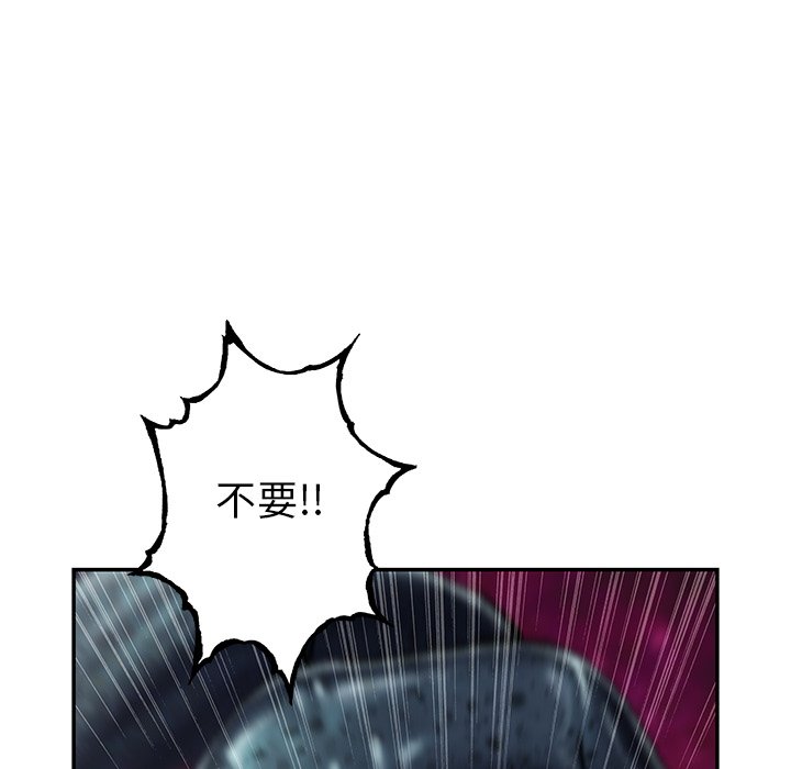 第121話 - 第45张