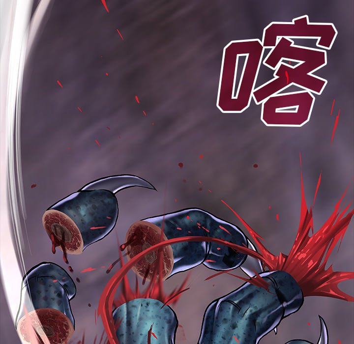 第121話 - 第52张