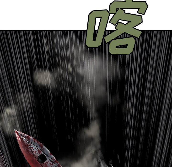 第121話 - 第59张