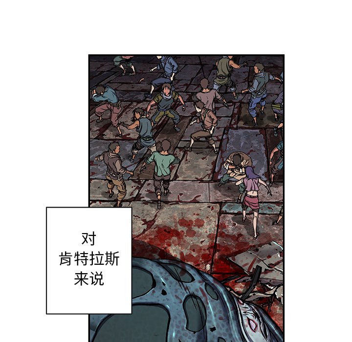 第121話 - 第6张