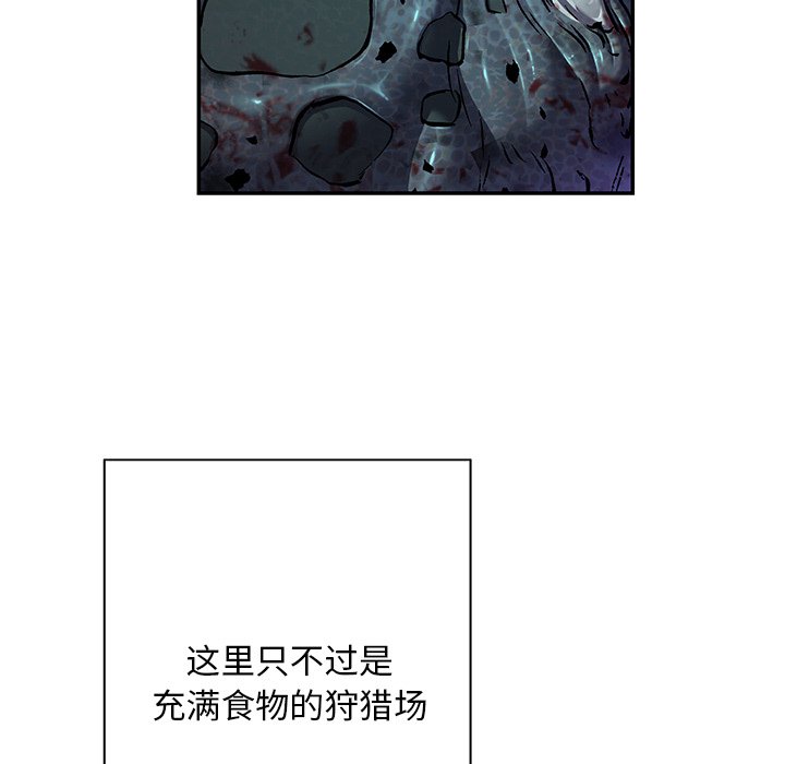 第121話 - 第7张