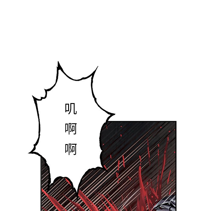 第121話 - 第70张
